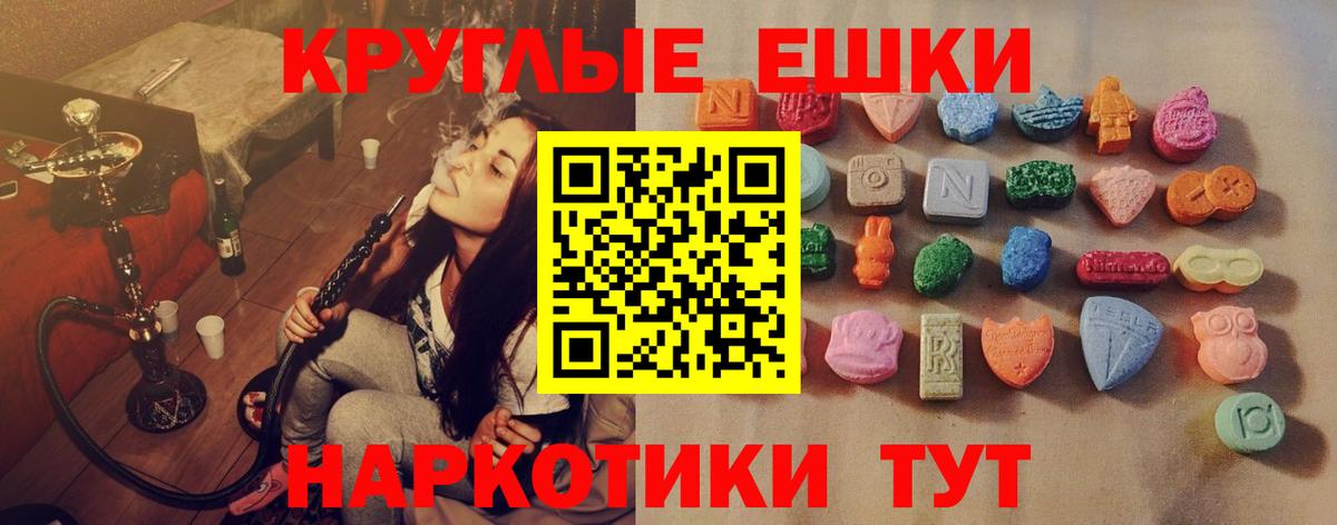Экстази Cube Кунгур