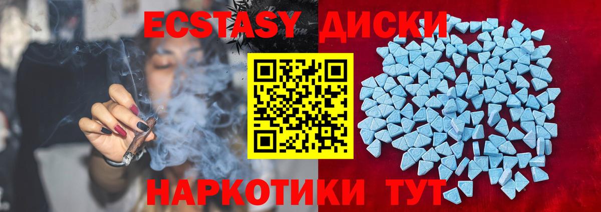 Кунгур  Ecstasy louis Vuitton  Вход с VPN  ЭКСТАЗИ 99% 