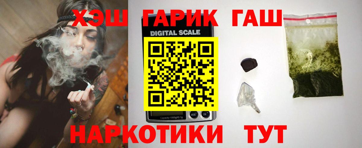 Гашиш хэш Кунгур