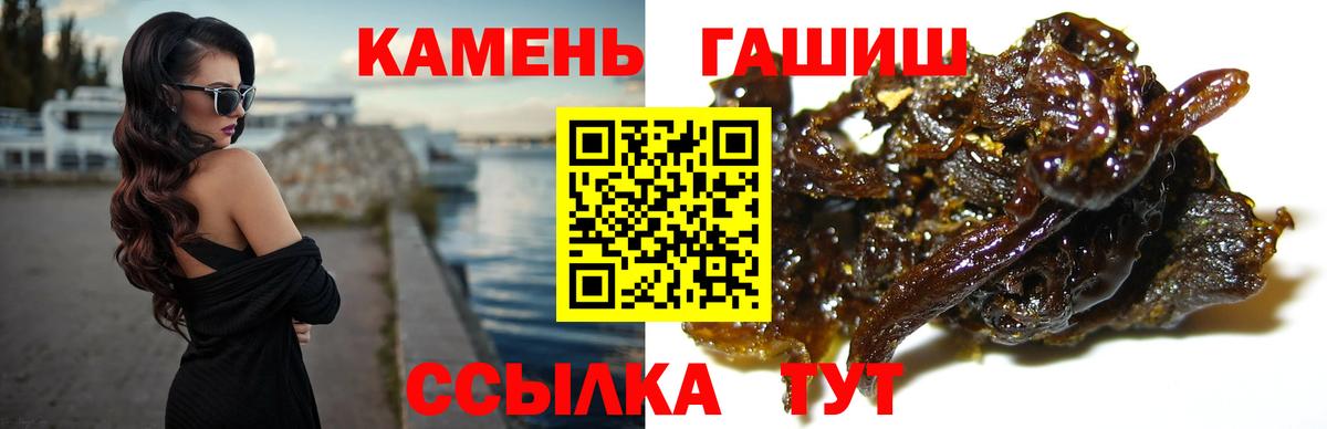 где купить наркоту  ГАШИШ AMNESIA HAZE  Кунгур  Гашиш  Вход с VPN  ГАШИШ гашик 