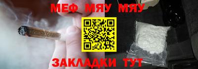 трава Канаш