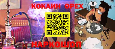 трава Канаш