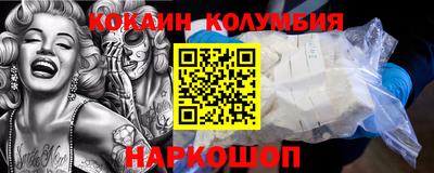 трава Канаш