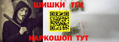 соль курить ск Камышлов