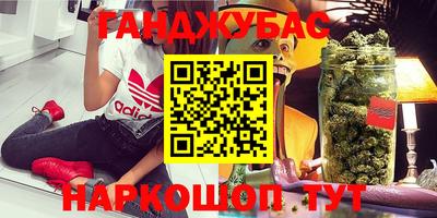 трава Канаш