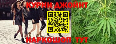 трава Канаш