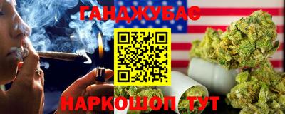 трава Канаш