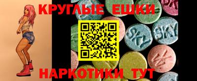 трава Канаш