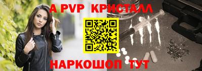соль курить ск Камышлов