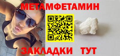 соль курить ск Камышлов