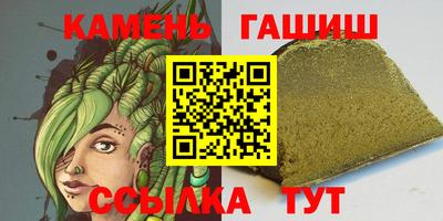 твердый Кандалакша