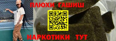 соль курить ск Камышлов