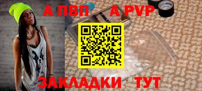твердый Кандалакша