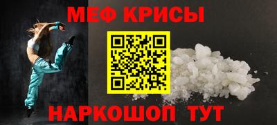 твердый Кандалакша