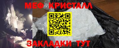 трава Канаш