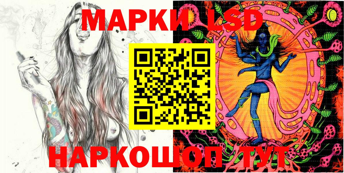 Кунгур  Марки N-bome 1,5мг  Вход с VPN 