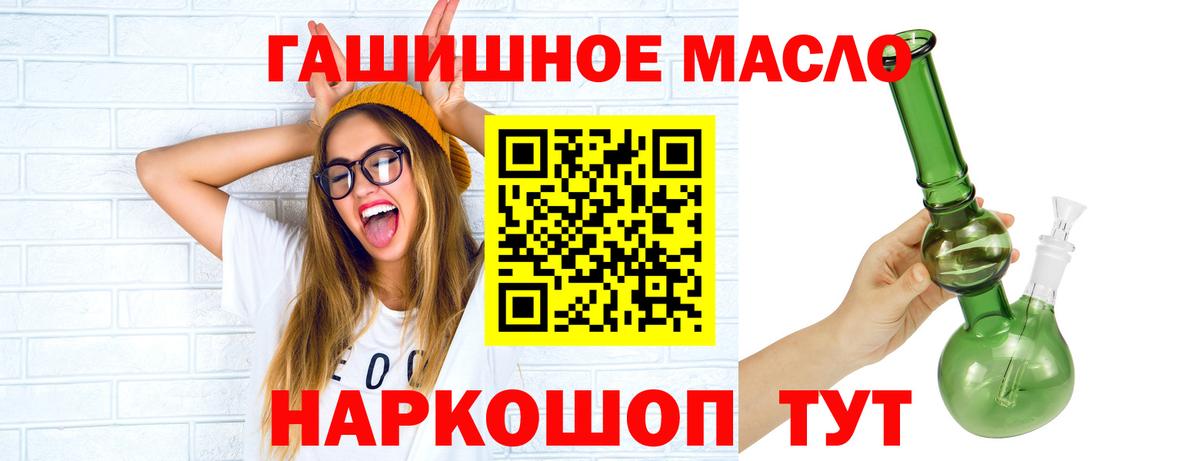 Кунгур  Дистиллят ТГК вейп с тгк  Вход с VPN 