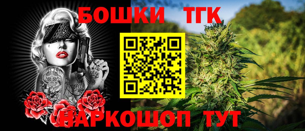 Марихуана SATIVA & INDICA  Шишки марихуана планчик  Вход с VPN  Конопля план  Кунгур  Конопля OG Kush 